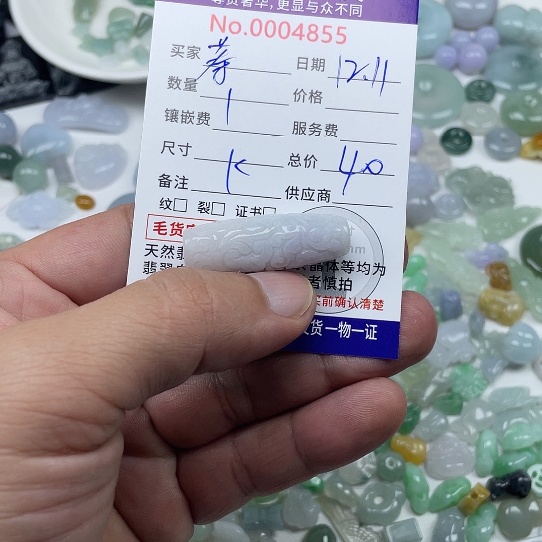 荼***蘼翡翠未镶嵌颈饰457788