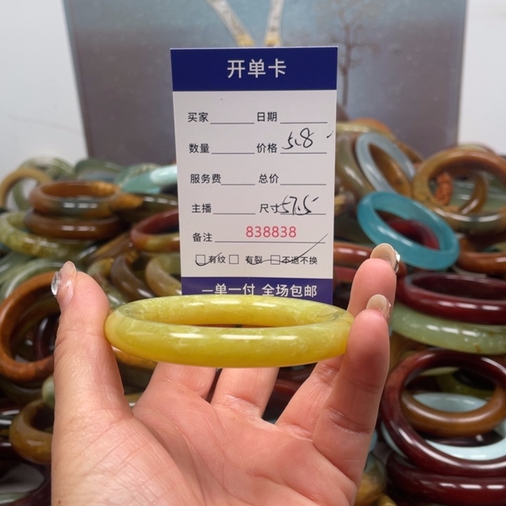 蛇纹石玉未镶嵌手镯