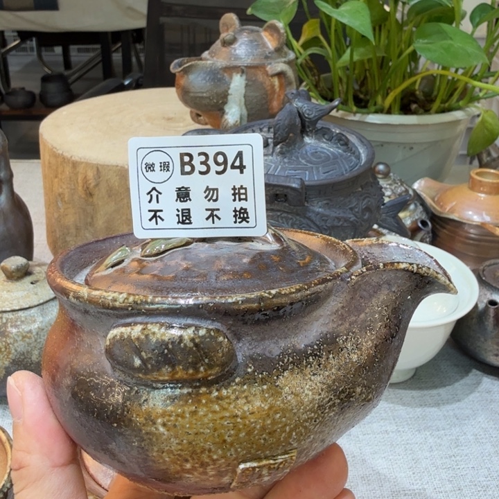 盘陶柴烧福利新品多多