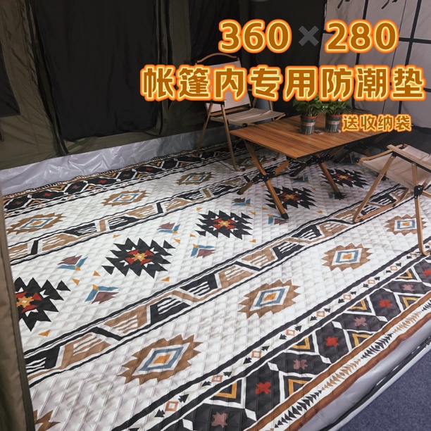 360✖️280cm虫洞专用超声波可机洗防潮垫户外露营帐篷防潮便携耐磨