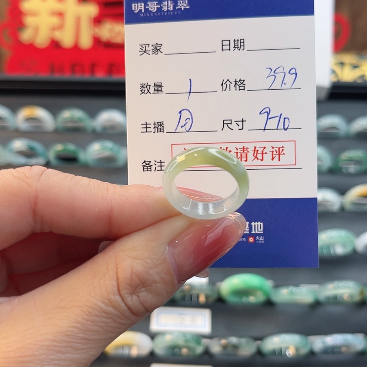 【闪购商品】翡翠戒指未镶嵌天然翡翠