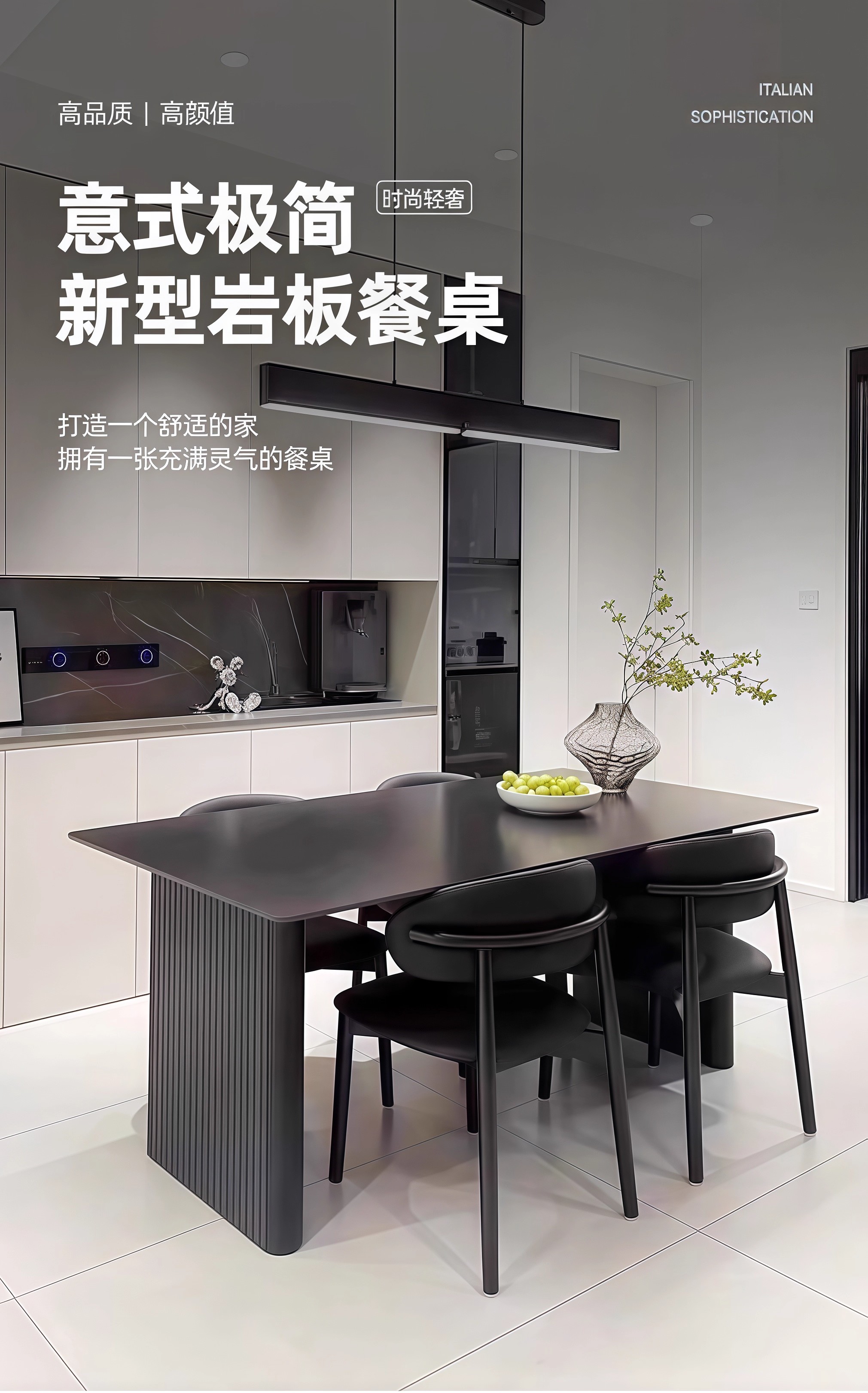 餐台意式可折叠法式客厅轻奢移动餐厅成套家具简约高颜值长方形