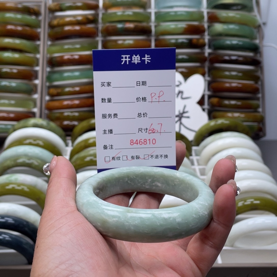 蛇纹石玉手镯未镶嵌青*果