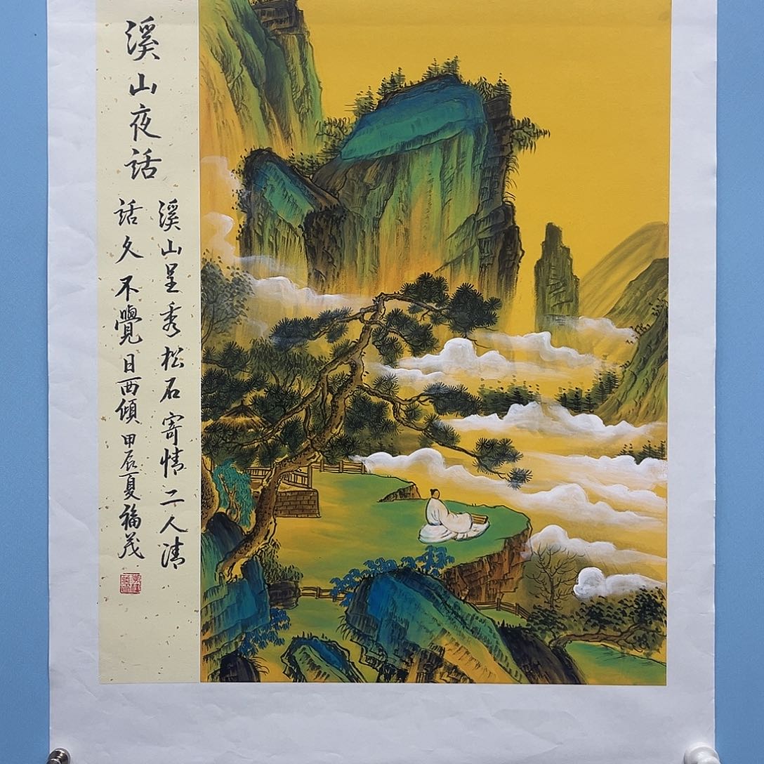 国画青衿美术馆国画作品