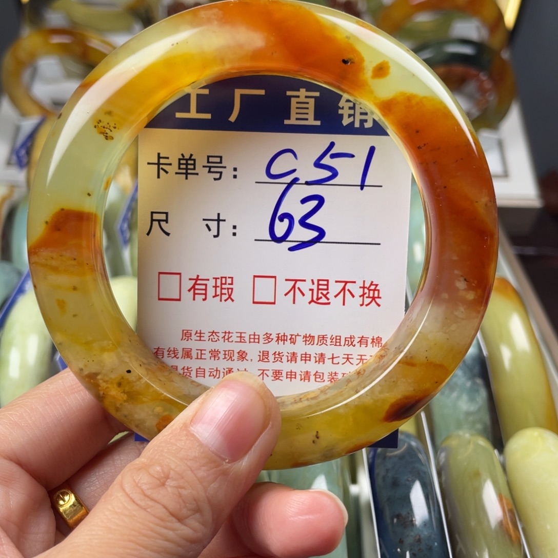 大***萍蛇纹石玉未镶嵌手镯