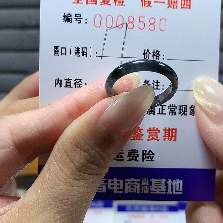 终***猪翡翠未镶嵌戒圈8580
