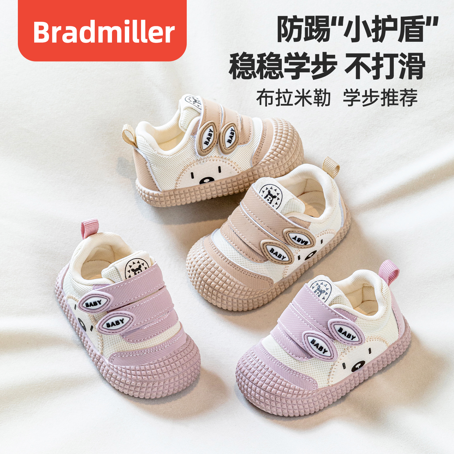 春季新款女宝宝0-3岁学步鞋透气网布单鞋软底男童鞋婴幼儿鞋