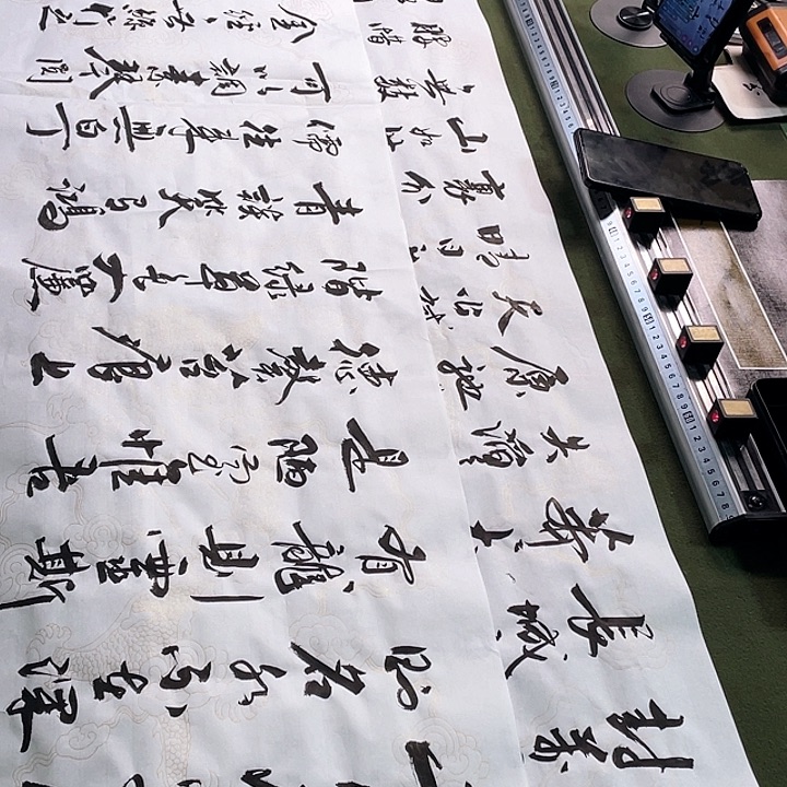 书法书法作品书法作品