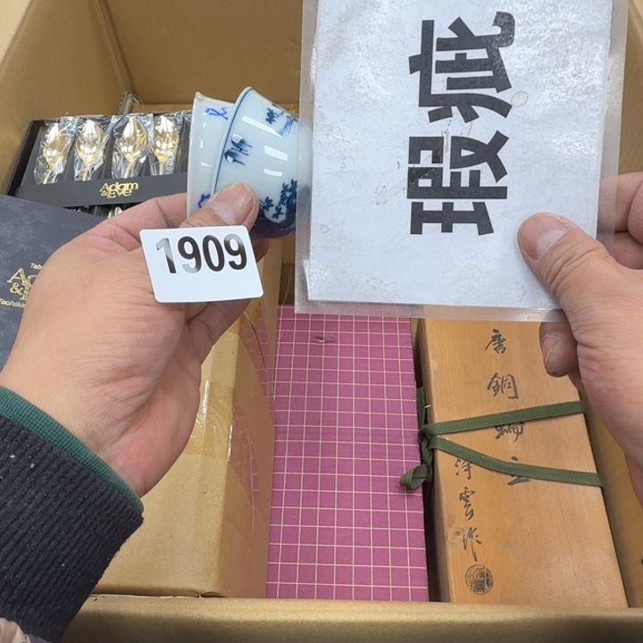 瓷片黑****9工艺品摆件瓷器摆件666