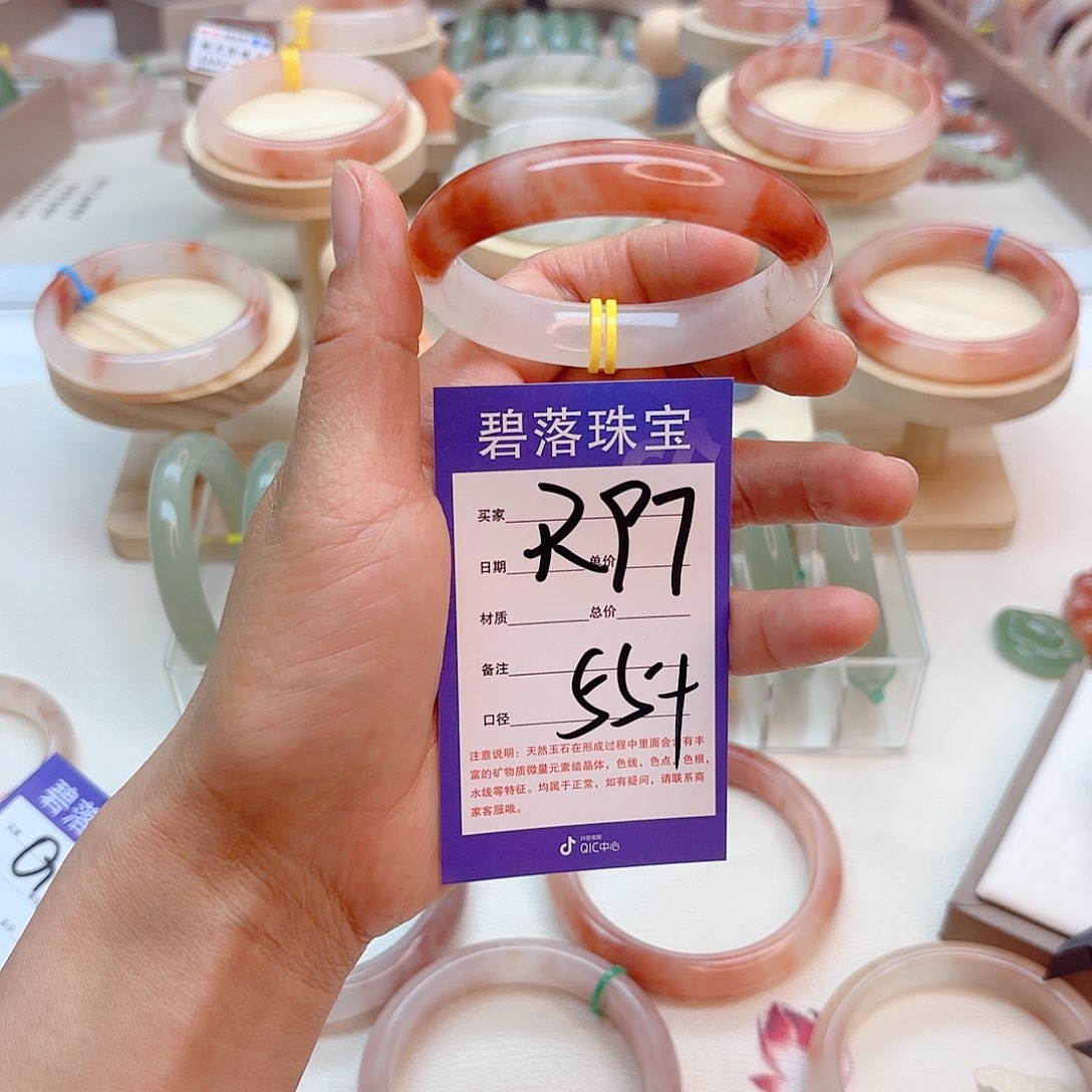 石英质玉手镯未镶嵌钻**-