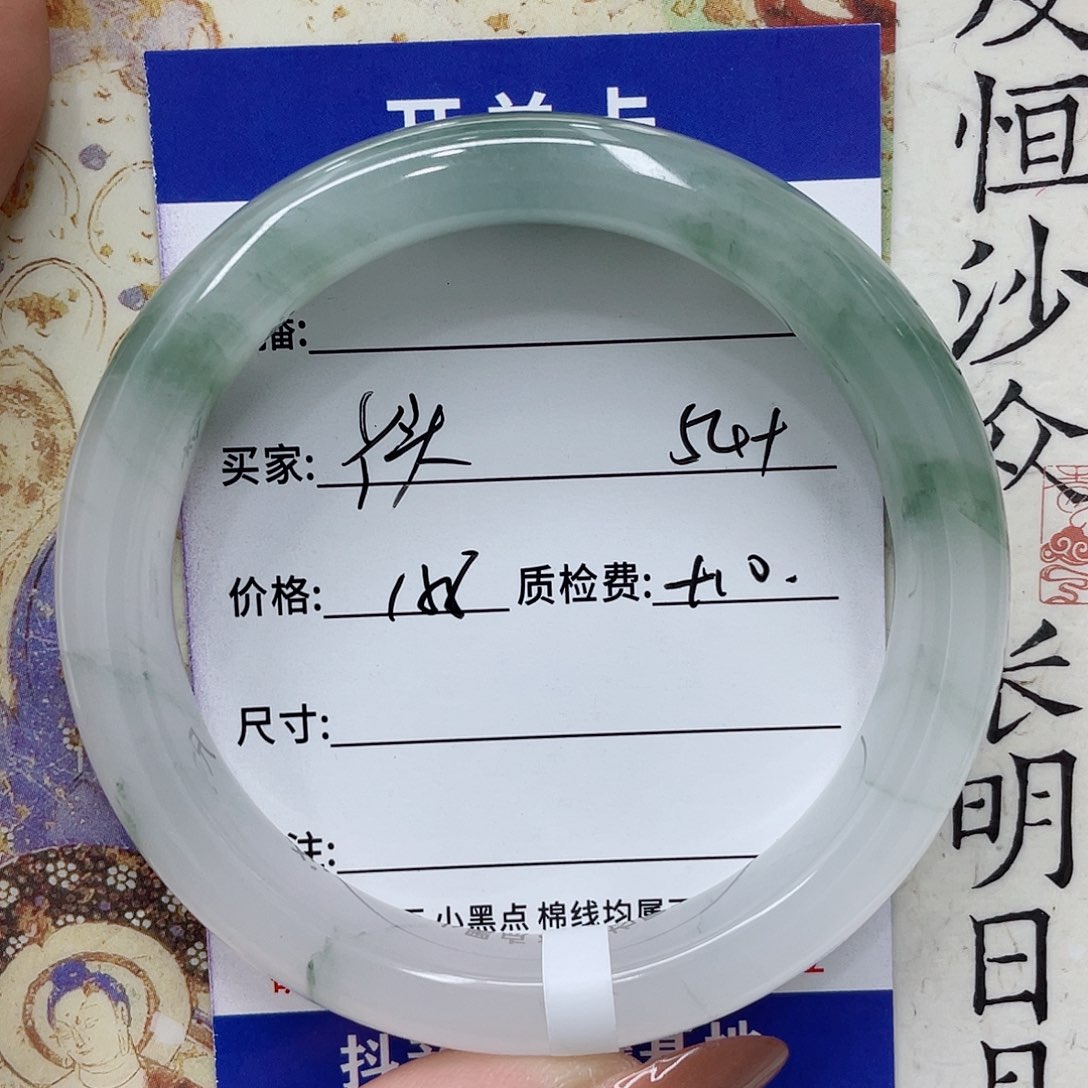 ****头石英质玉未镶嵌手镯