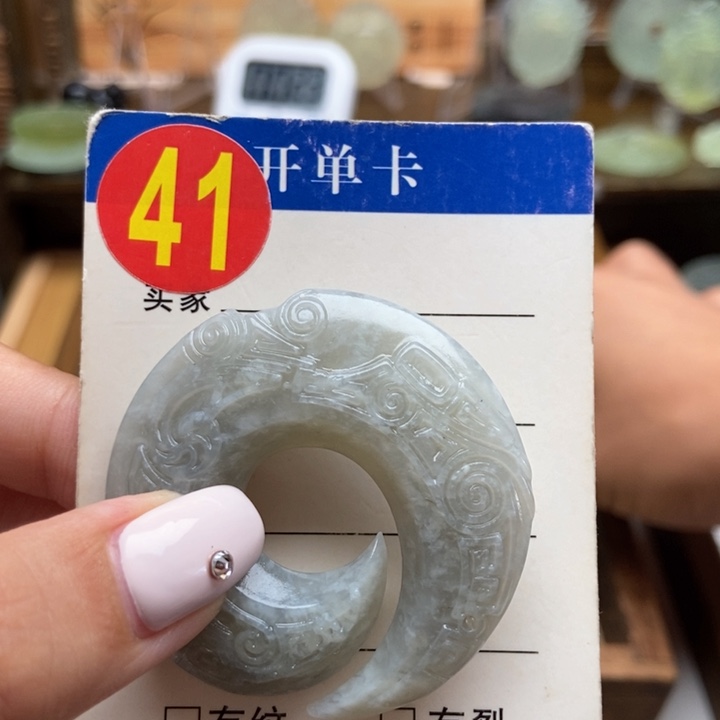 未镶嵌蛇纹石玉挂件雾*