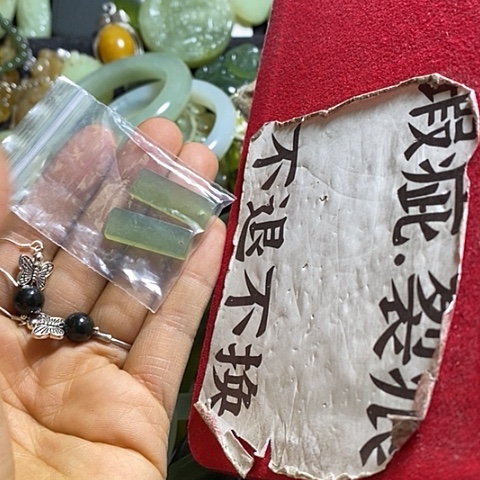 岫玉耳环未镶嵌两对