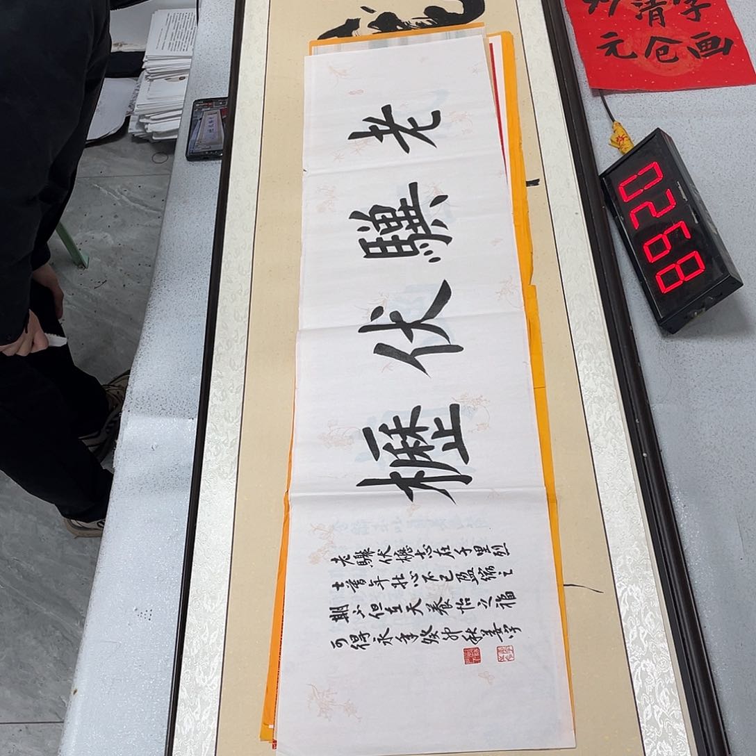 书法书法作品欣赏