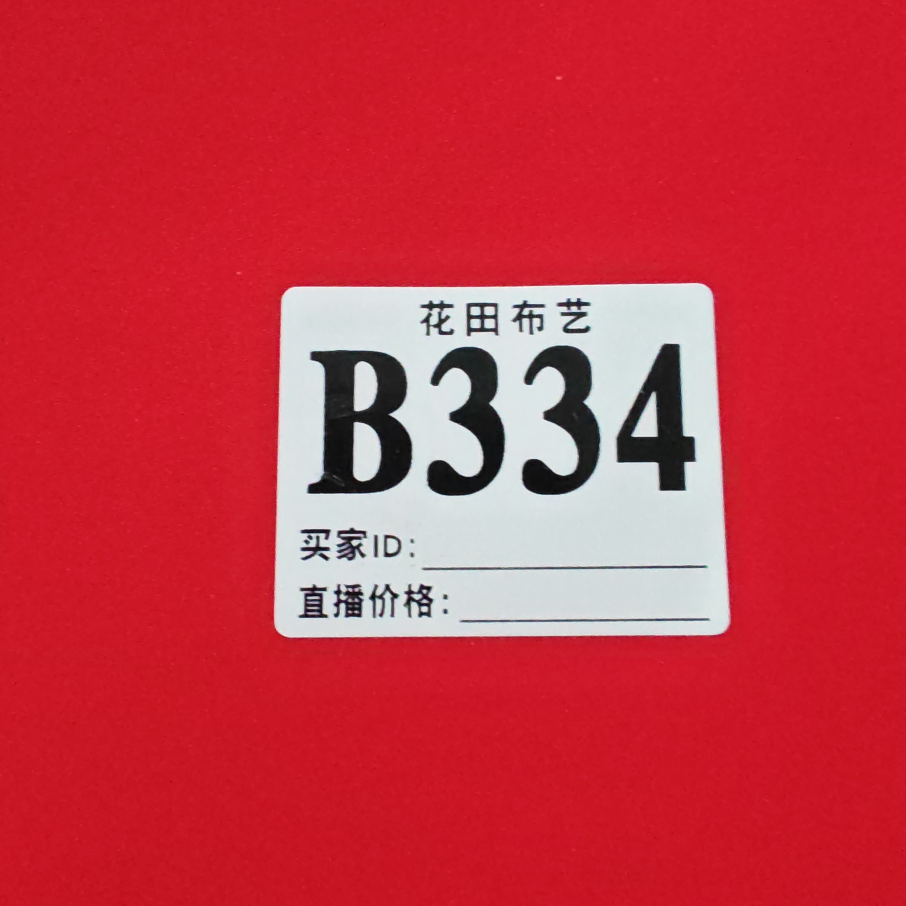 334 中国红防泼水软壳冲锋衣裤加绒面料