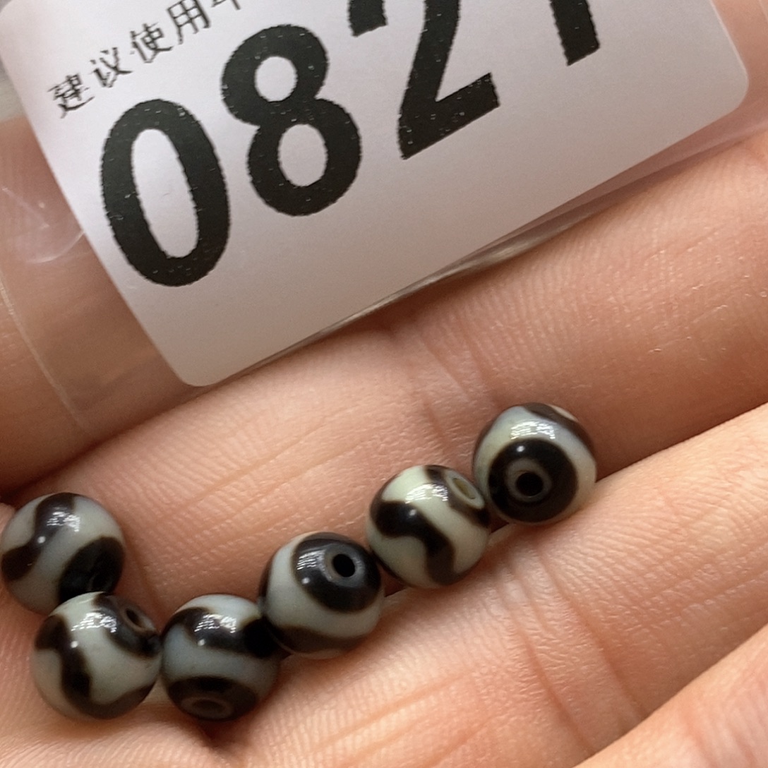 玛瑙/玉髓未镶嵌裸珠0821