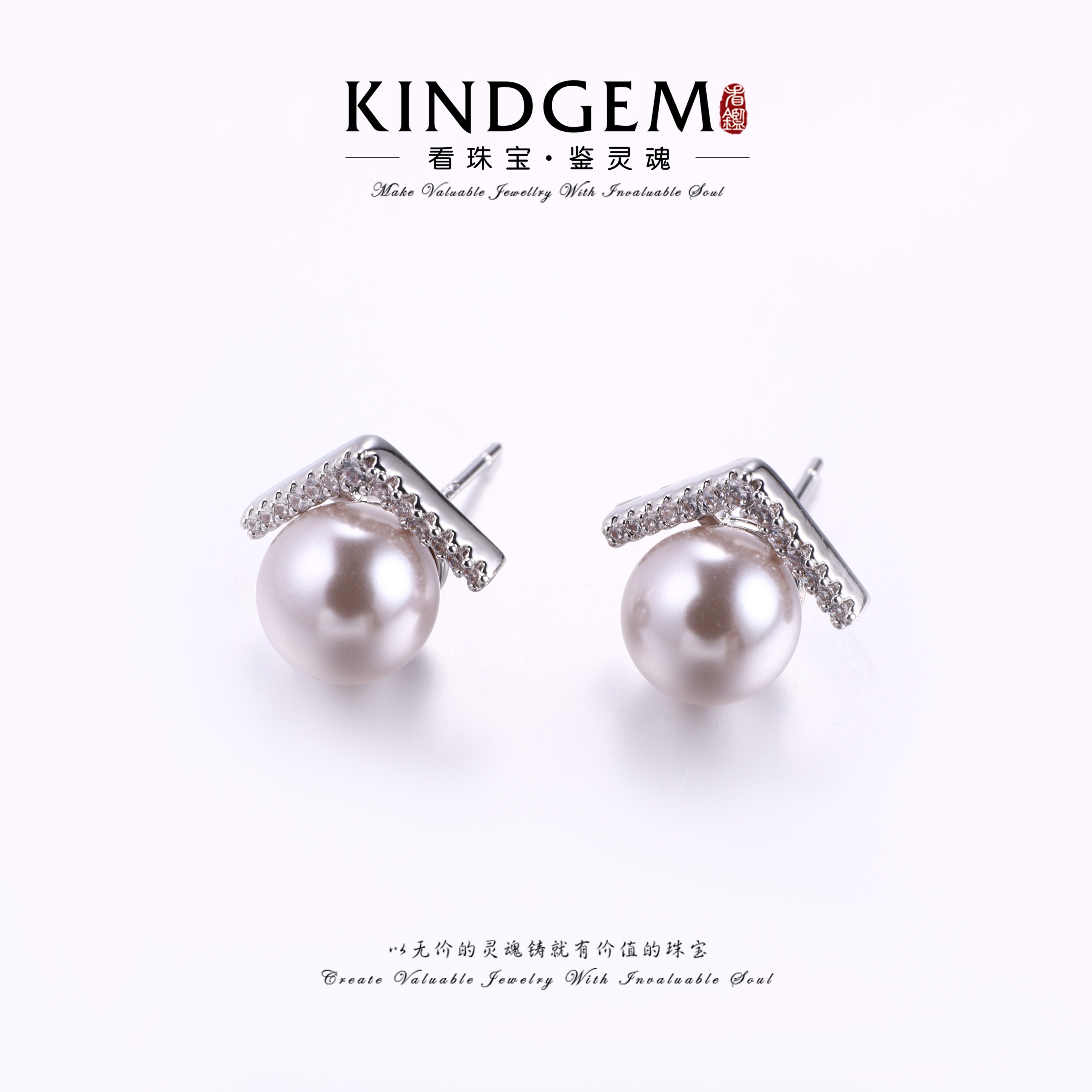 KindGem  时尚小众气质精致百搭高级款珠珠耳环 C-33708