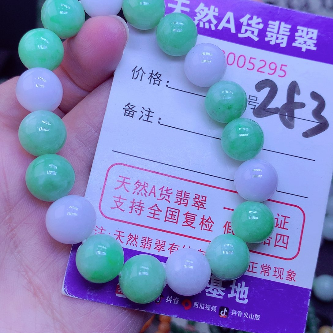 【闪购商品】翡翠毛衣链未镶嵌
