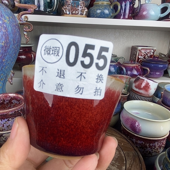 奇***遇茶盏中国神后钧瓷茶具瑕疵处理