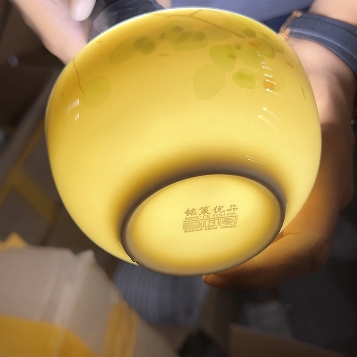 微瑕介意勿拍不退不换 源气森林碗6只