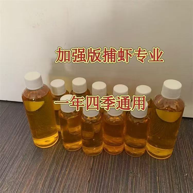 正品捕虾小神油河虾甲鱼黄鳝龙虾通用空手抓虾虾加强版憋虾灵龙虾