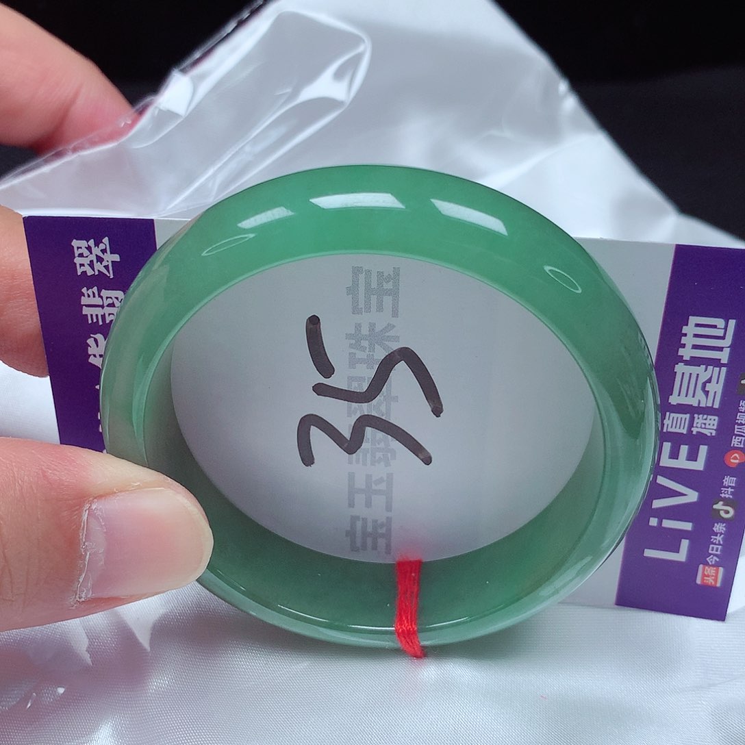 翡翠手镯未镶嵌53圈口