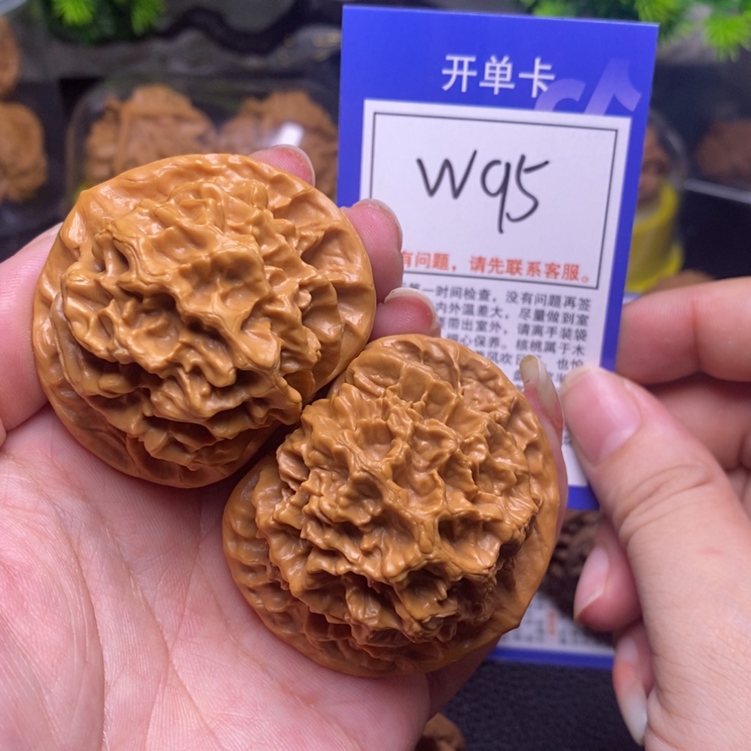 把件桃核51帝王、w95