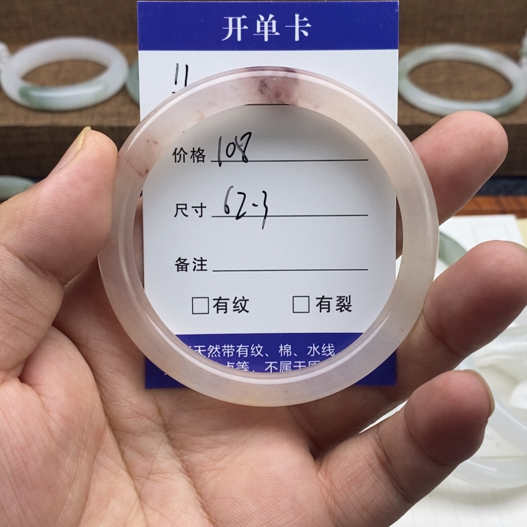 石英石非金属桃花