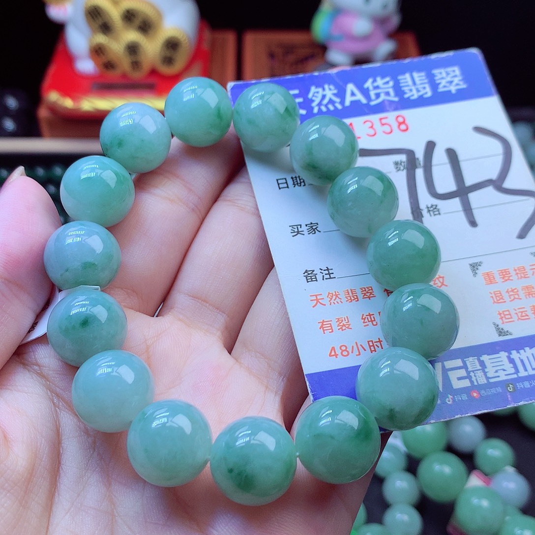 翡翠未镶嵌毛衣链14➕