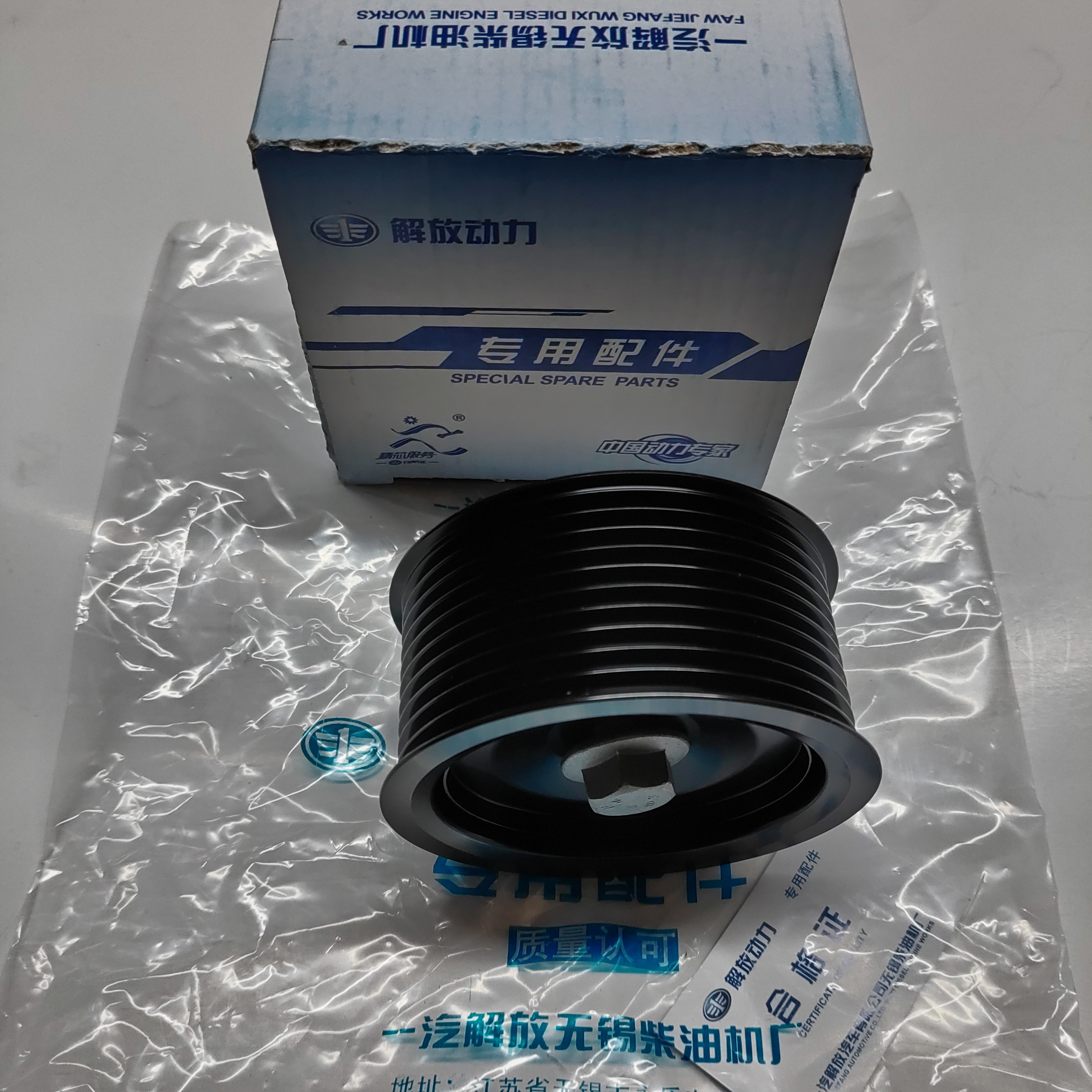 M50-02000楔惰轮 原厂
