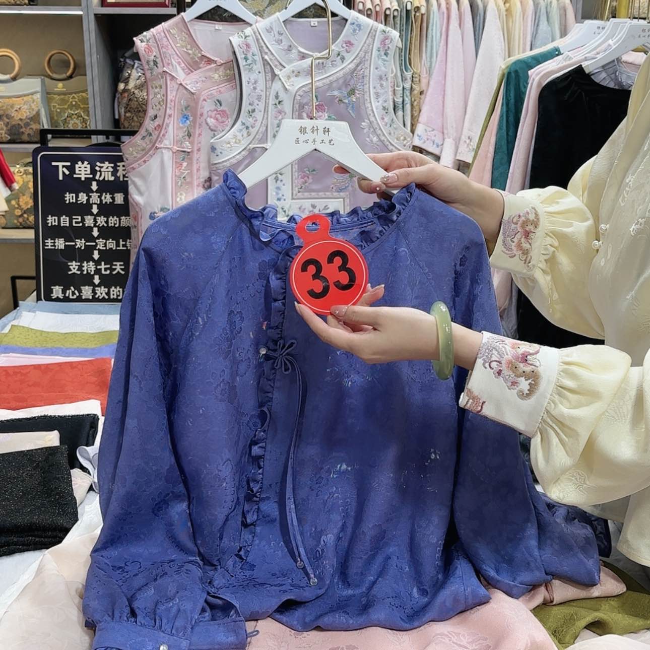 【闪购商品】顺**和f g h f h g g g f