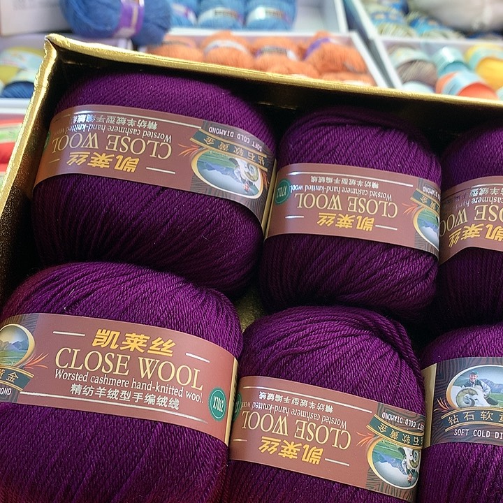 羊毛每****捷1.2斤三利正品包邮