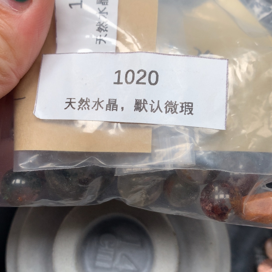 黄***鱼珠宝半成品水晶未镶嵌