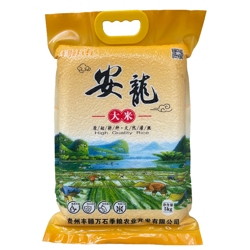 安龙大米  长粒香米口感软糯   5Kg