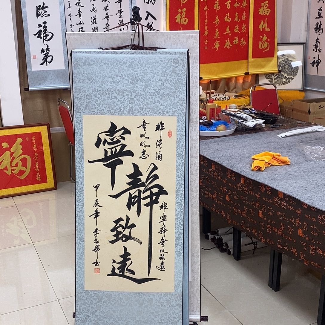 书法书法作品参加