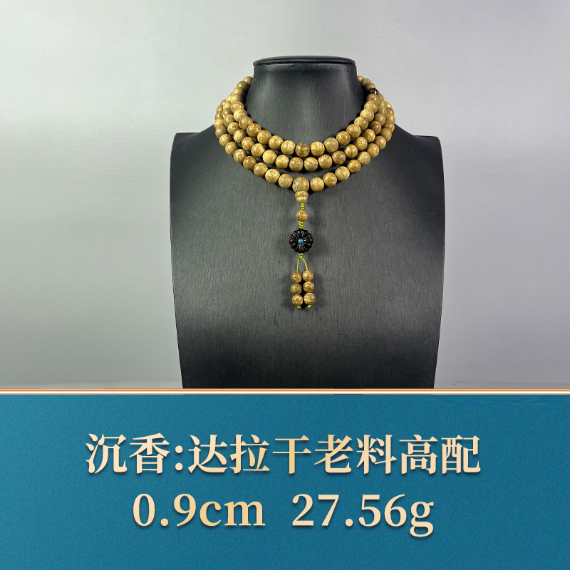 60523     达拉干老料高配 沉香
