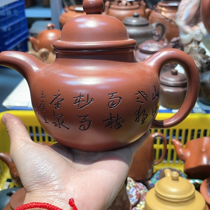 紫砂茶壶650cc宜兴紫砂壶