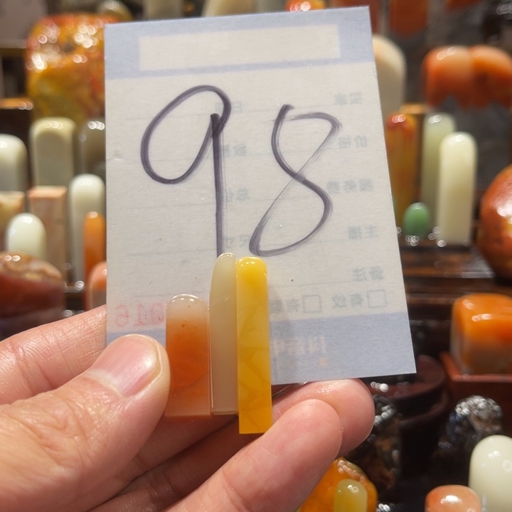 寿山石寿山石寿山石印章