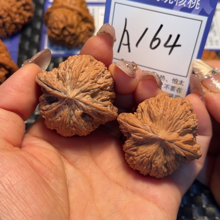 文玩核桃把件41磨盘A164