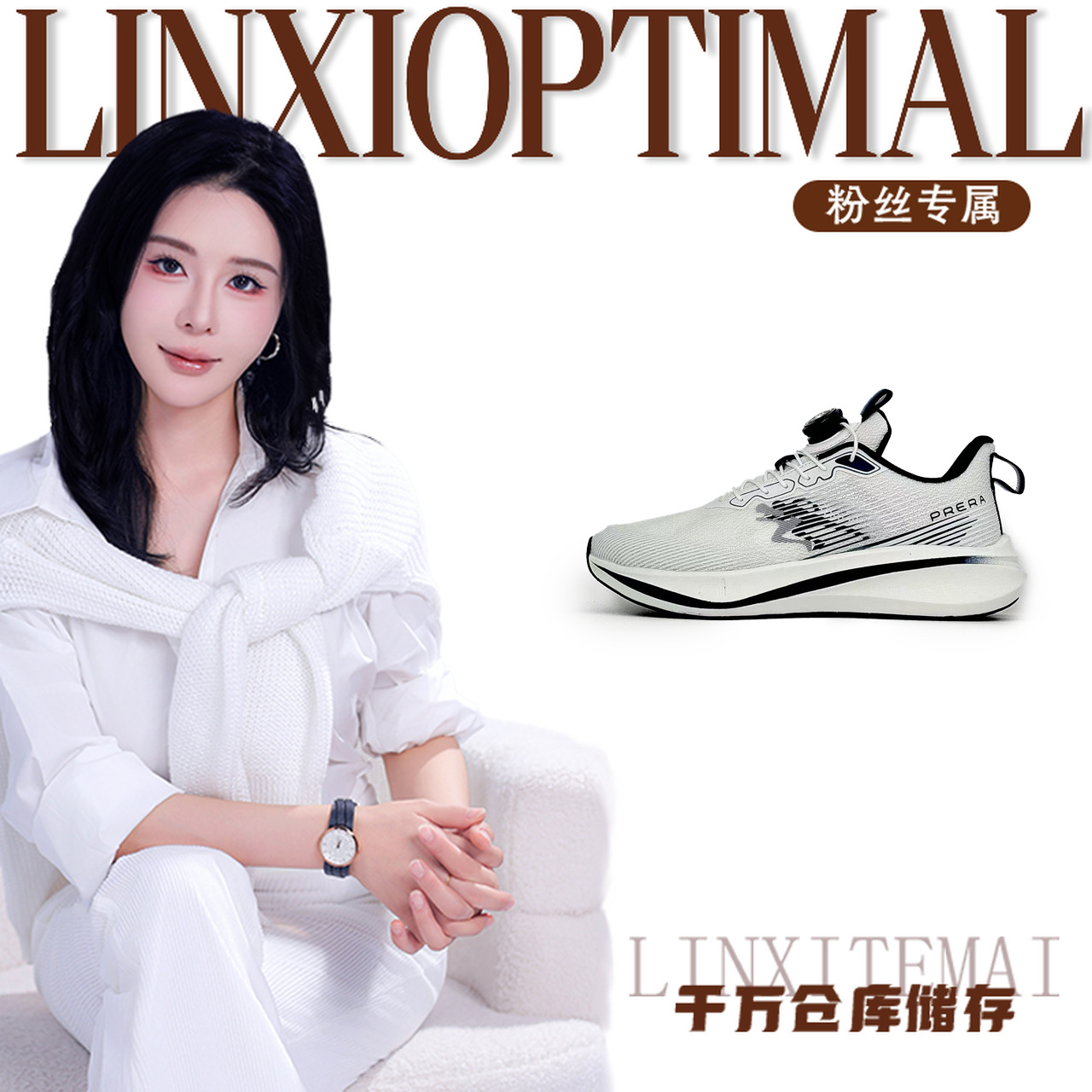 PRD8851时尚休闲鞋单鞋男鞋【林夕】