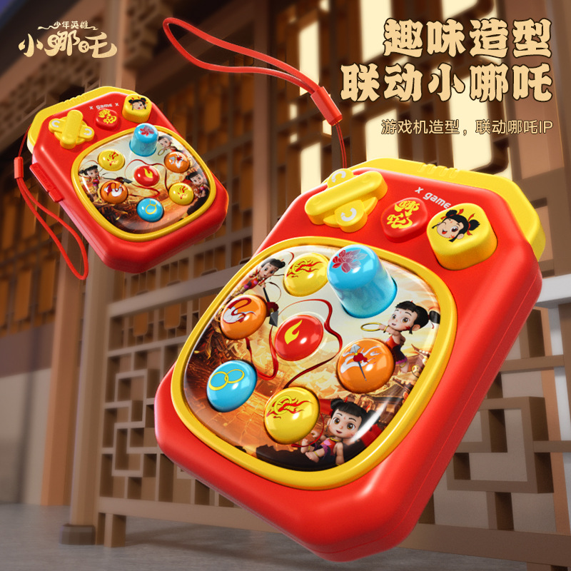 迷你反应训练按按乐解压益智迷你掌上打地鼠正版哪吒玩具游戏