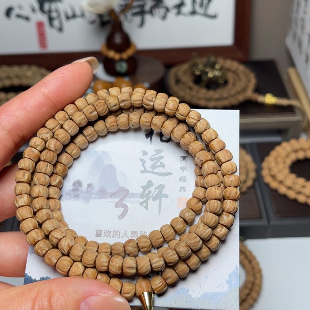 柏香籽/百香籽吊坠