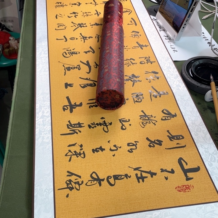 书法书法作品陋室铭