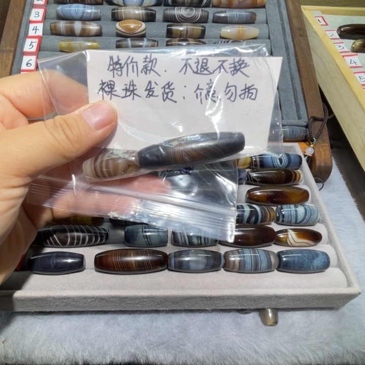 熊***重玛瑙/玉髓未镶嵌颈饰
