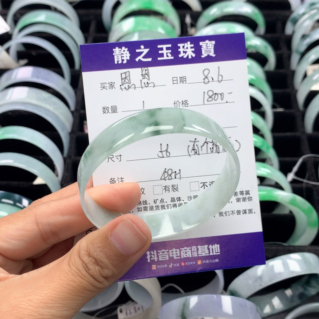 翡翠手镯未镶嵌恩*公主方56