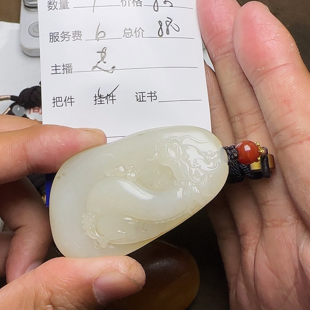 【闪购商品】和田玉挂件未镶嵌忠**落