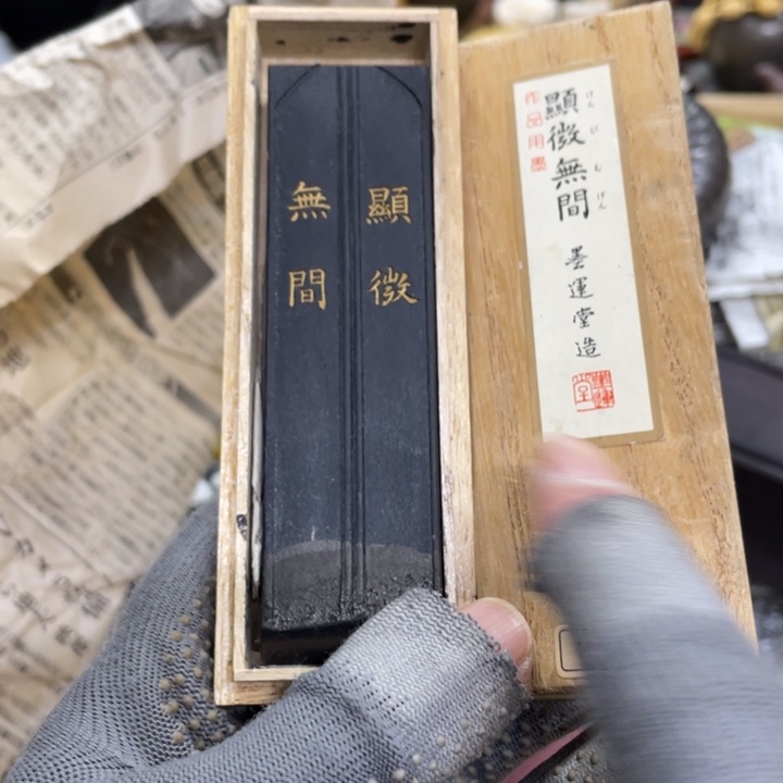 杯瓷瓷瓷瓷瓷瓷瓷瓷