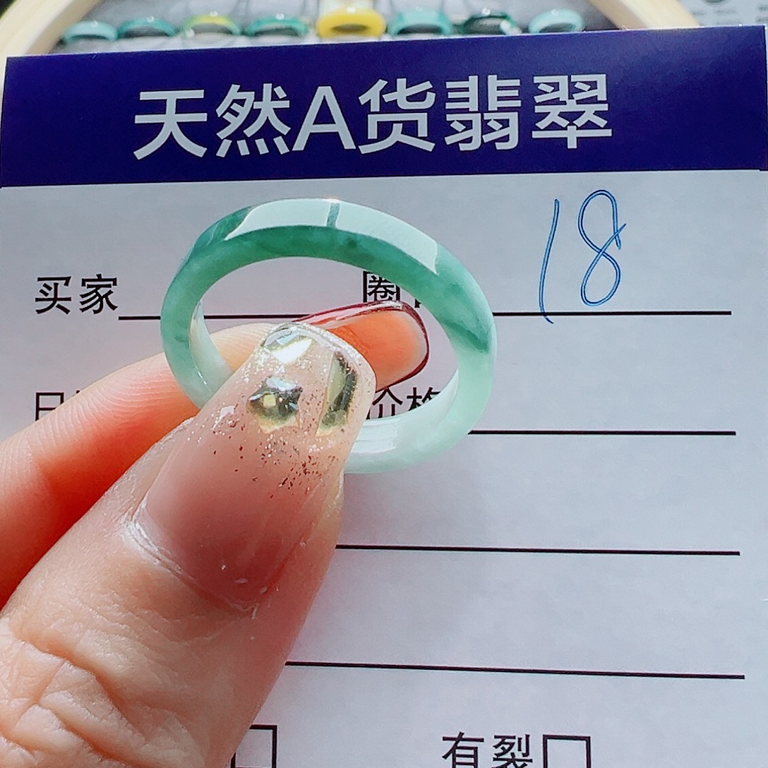 翡翠未镶嵌戒指戒圈