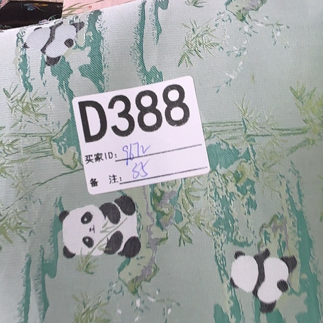 用***2宋锦3888”lllllllllllll