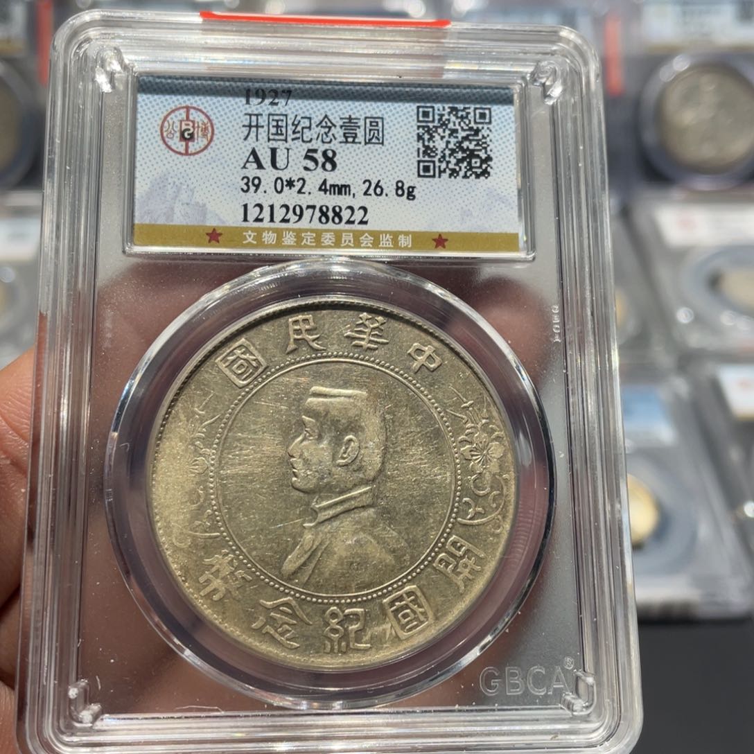 银孙像小头银元银币8822